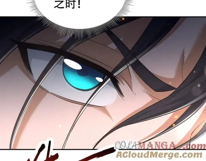 漫画《开局震惊女帝老婆，我无敌了》第64话 天纹神丹第61张图