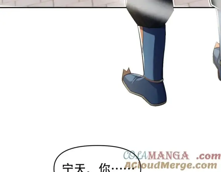 漫画《开局震惊女帝老婆，我无敌了》第64话 天纹神丹第9张图