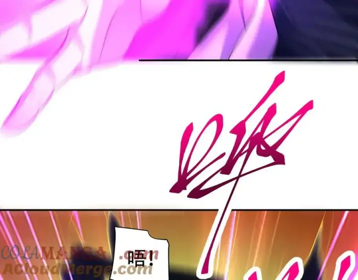 漫画《开局震惊女帝老婆，我无敌了》第65话 十全大补香第141张图