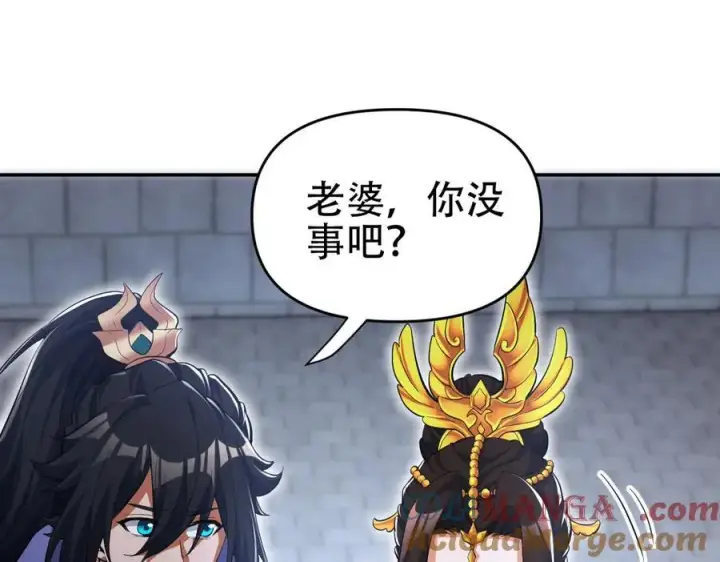 漫画《开局震惊女帝老婆，我无敌了》第65话 十全大补香第165张图