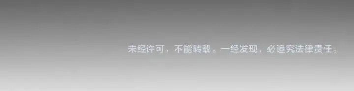 漫画《开局震惊女帝老婆，我无敌了》第65话 十全大补香第188张图