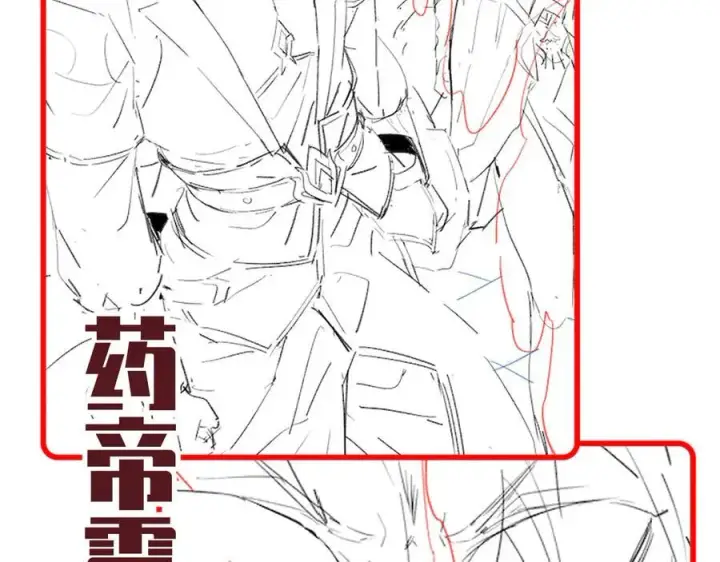 漫画《开局震惊女帝老婆，我无敌了》第65话 十全大补香第192张图