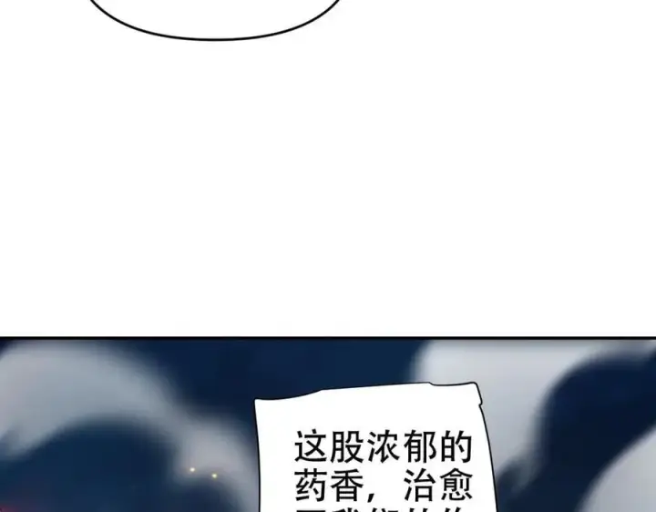 漫画《开局震惊女帝老婆，我无敌了》第65话 十全大补香第64张图