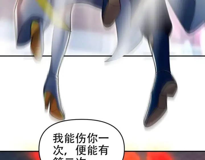漫画《开局震惊女帝老婆，我无敌了》第65话 十全大补香第74张图