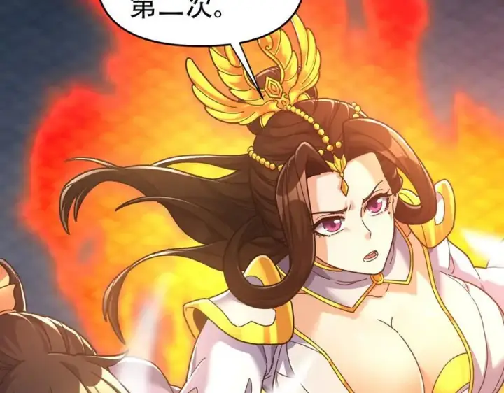 漫画《开局震惊女帝老婆，我无敌了》第65话 十全大补香第75张图
