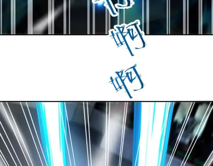 漫画《开局震惊女帝老婆，我无敌了》第65话 十全大补香第99张图
