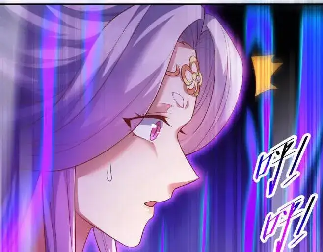 漫画《开局震惊女帝老婆，我无敌了》第66话 祖师，请收我为徒！第11张图