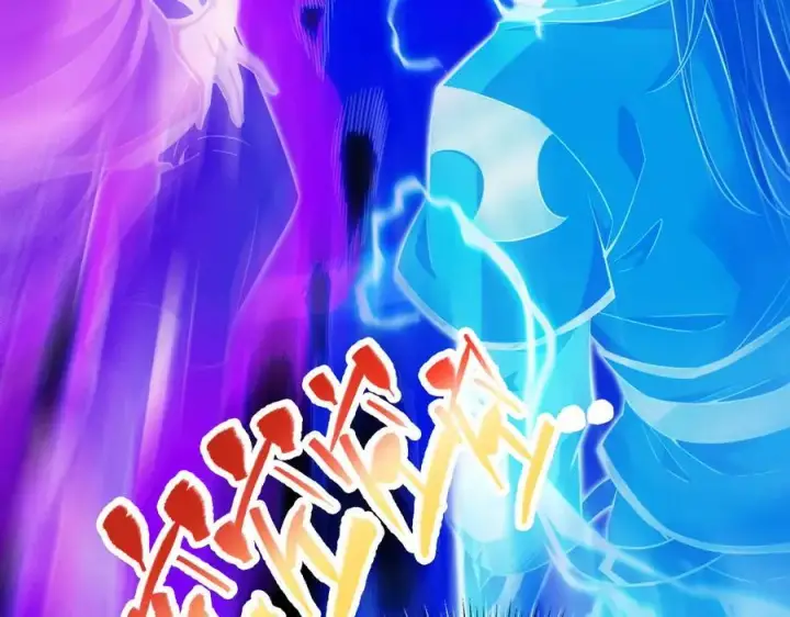 漫画《开局震惊女帝老婆，我无敌了》第66话 祖师，请收我为徒！第122张图