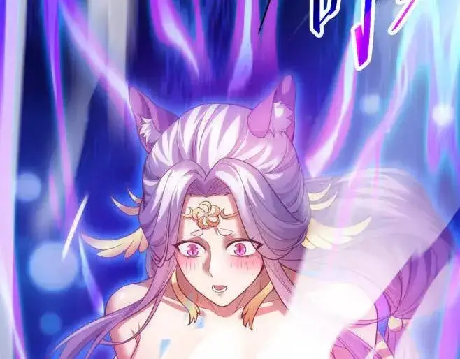 漫画《开局震惊女帝老婆，我无敌了》第66话 祖师，请收我为徒！第15张图
