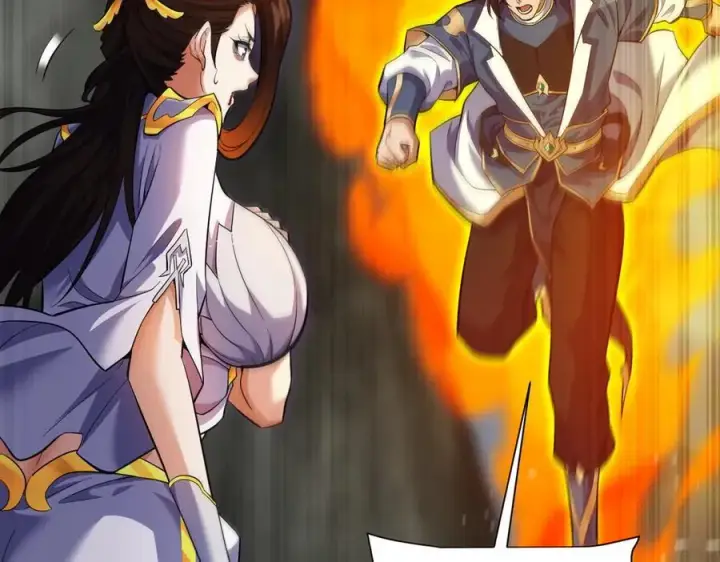 漫画《开局震惊女帝老婆，我无敌了》第66话 祖师，请收我为徒！第150张图