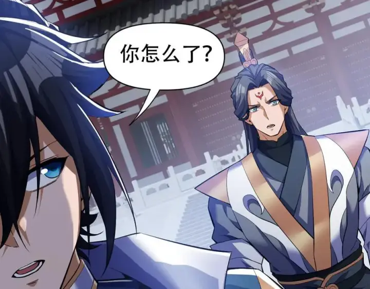 漫画《开局震惊女帝老婆，我无敌了》第66话 祖师，请收我为徒！第168张图