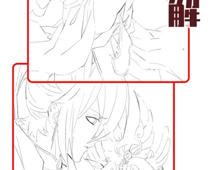 漫画《开局震惊女帝老婆，我无敌了》第66话 祖师，请收我为徒！第179张图