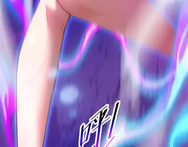 漫画《开局震惊女帝老婆，我无敌了》第66话 祖师，请收我为徒！第18张图