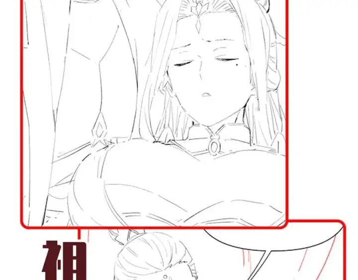 漫画《开局震惊女帝老婆，我无敌了》第66话 祖师，请收我为徒！第180张图