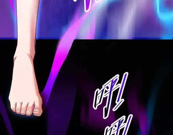 漫画《开局震惊女帝老婆，我无敌了》第66话 祖师，请收我为徒！第19张图