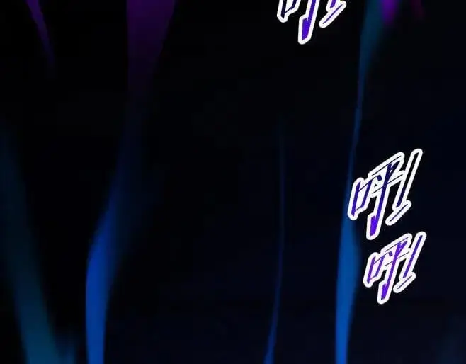 漫画《开局震惊女帝老婆，我无敌了》第66话 祖师，请收我为徒！第20张图