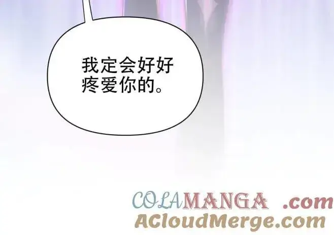 漫画《开局震惊女帝老婆，我无敌了》第66话 祖师，请收我为徒！第29张图