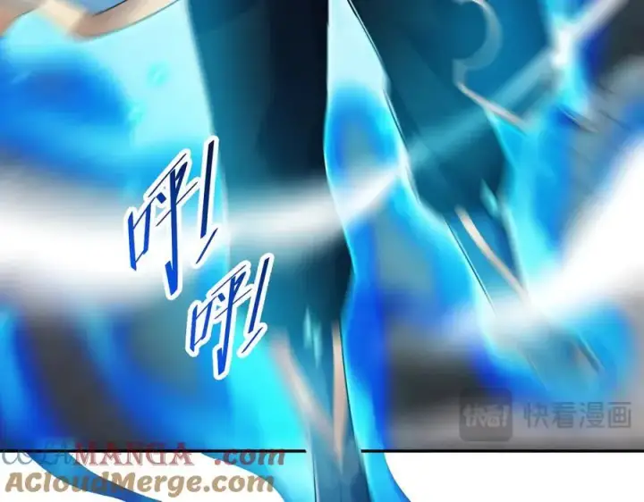 漫画《开局震惊女帝老婆，我无敌了》第66话 祖师，请收我为徒！第33张图