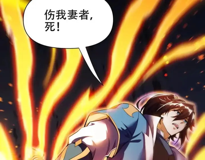漫画《开局震惊女帝老婆，我无敌了》第66话 祖师，请收我为徒！第82张图