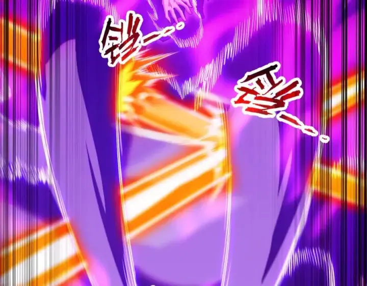 漫画《开局震惊女帝老婆，我无敌了》第66话 祖师，请收我为徒！第90张图