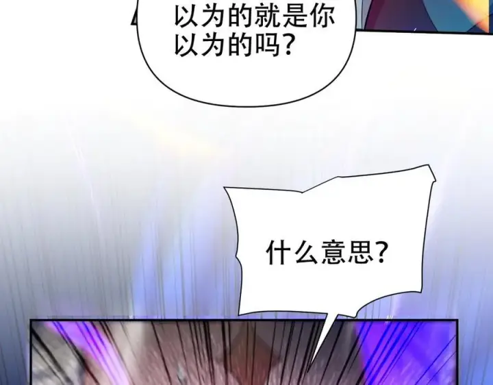 漫画《开局震惊女帝老婆，我无敌了》第66话 祖师，请收我为徒！第96张图