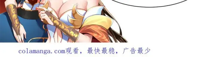 漫画《开局震惊女帝老婆，我无敌了》第67话 解药无效？第176张图