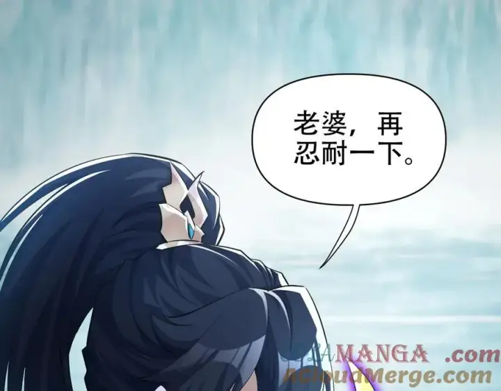 漫画《开局震惊女帝老婆，我无敌了》第67话 解药无效？第53张图