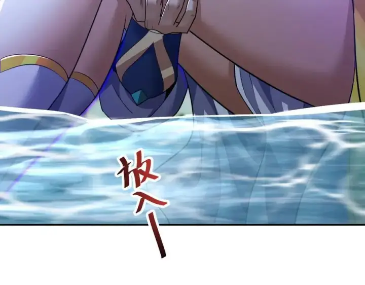 漫画《开局震惊女帝老婆，我无敌了》第67话 解药无效？第58张图