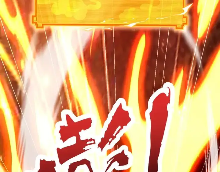 漫画《开局震惊女帝老婆，我无敌了》第68话 三段式突破第43张图