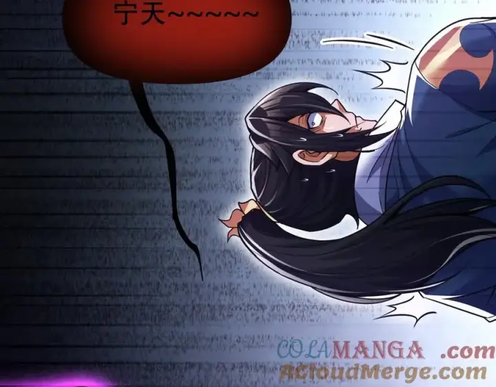 漫画《开局震惊女帝老婆，我无敌了》第69话 不听话可是要打屁屁的噢！第121张图