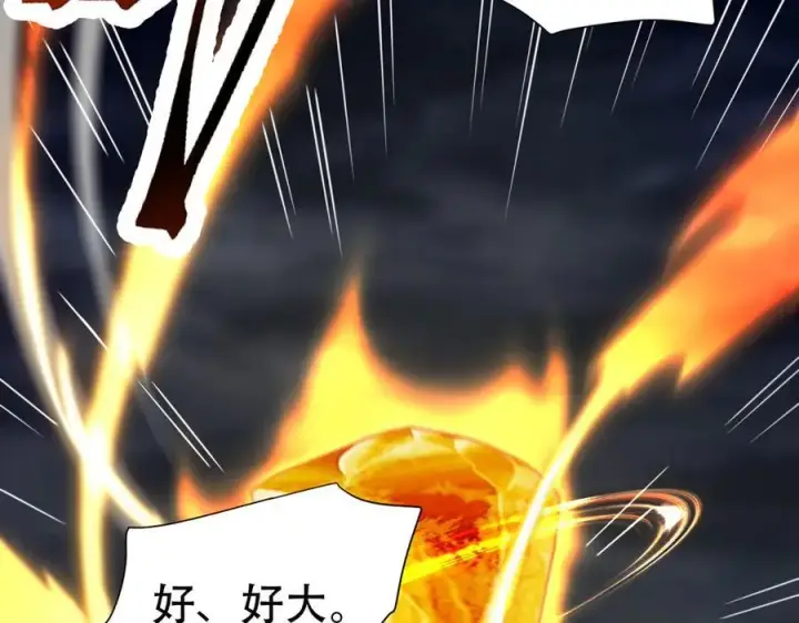 漫画《开局震惊女帝老婆，我无敌了》第69话 不听话可是要打屁屁的噢！第179张图