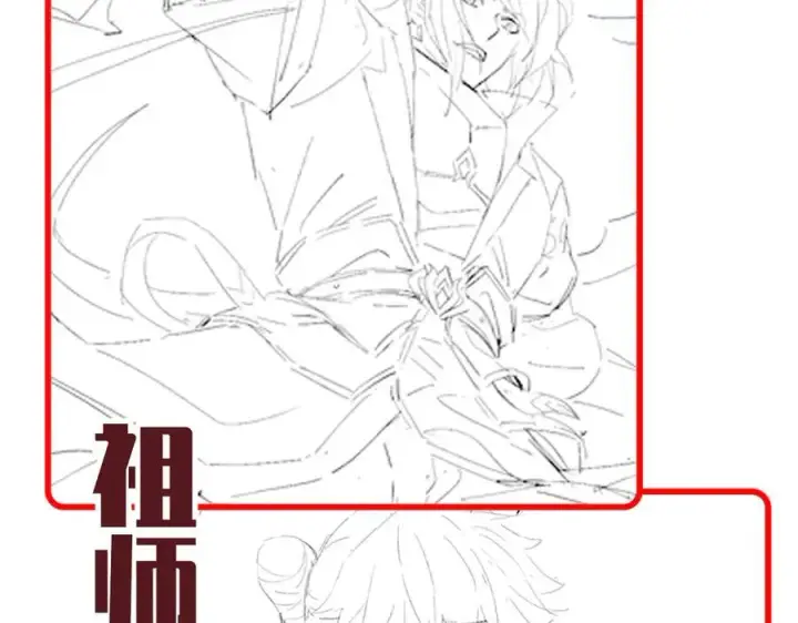 漫画《开局震惊女帝老婆，我无敌了》第69话 不听话可是要打屁屁的噢！第188张图