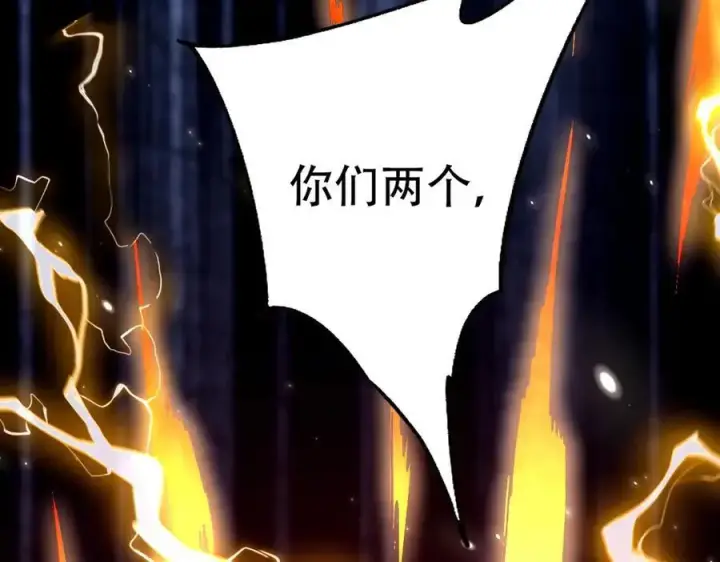 漫画《开局震惊女帝老婆，我无敌了》第69话 不听话可是要打屁屁的噢！第71张图