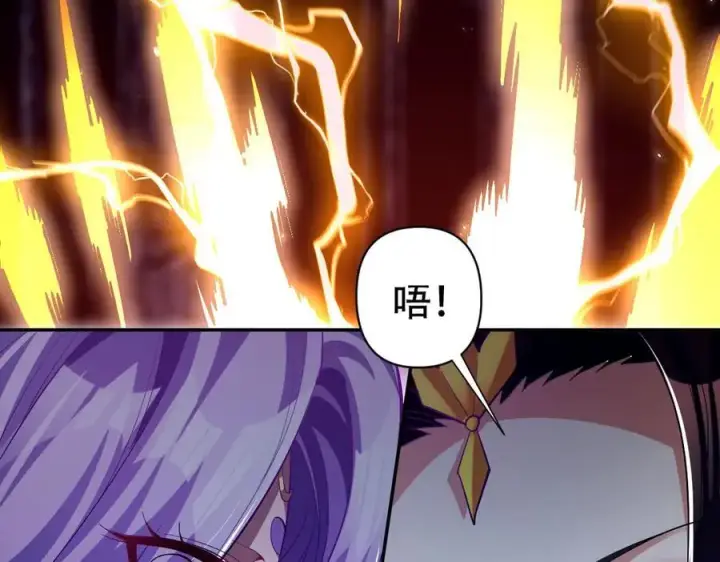 漫画《开局震惊女帝老婆，我无敌了》第69话 不听话可是要打屁屁的噢！第72张图