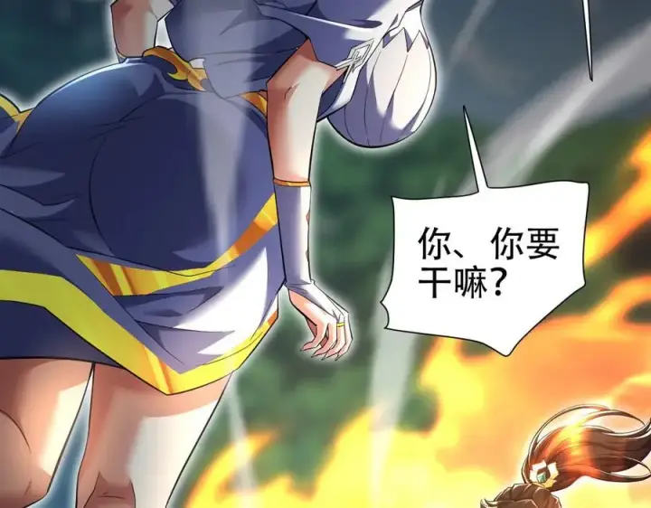 漫画《开局震惊女帝老婆，我无敌了》第69话 不听话可是要打屁屁的噢！第83张图