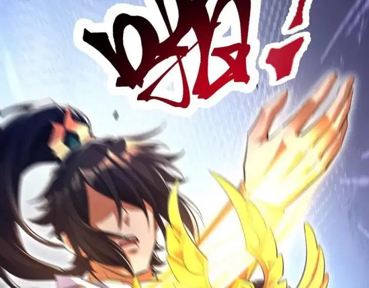 漫画《开局震惊女帝老婆，我无敌了》第69话 不听话可是要打屁屁的噢！第87张图