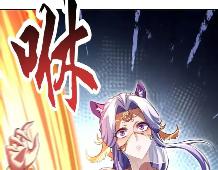 漫画《开局震惊女帝老婆，我无敌了》第69话 不听话可是要打屁屁的噢！第99张图