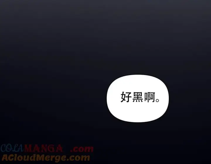 漫画《开局震惊女帝老婆，我无敌了》第70话 亡命鸳鸯？第129张图
