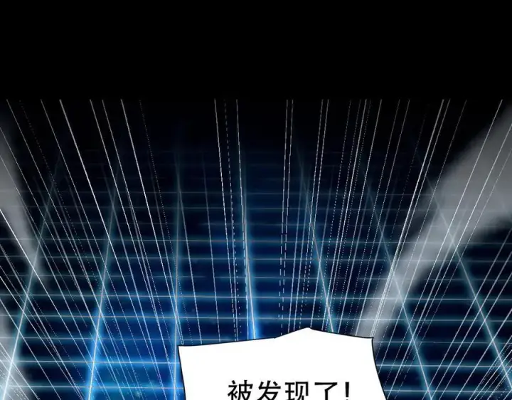 漫画《开局震惊女帝老婆，我无敌了》第70话 亡命鸳鸯？第180张图
