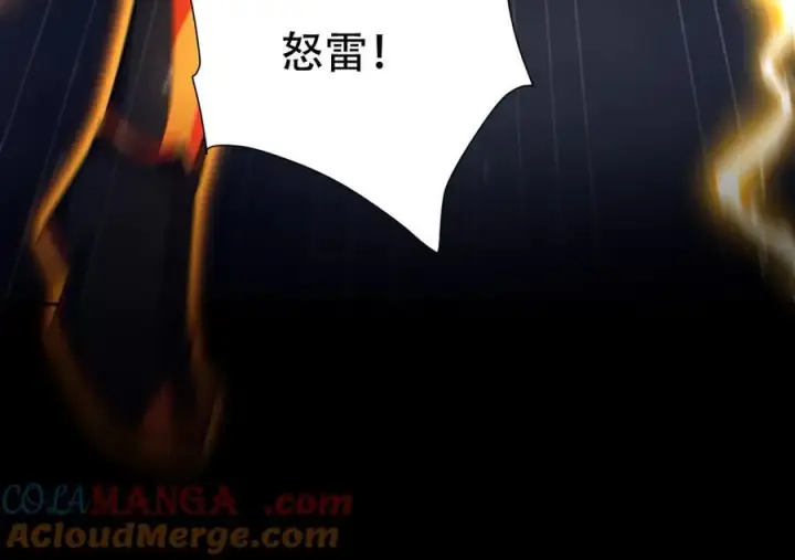 漫画《开局震惊女帝老婆，我无敌了》第70话 亡命鸳鸯？第29张图