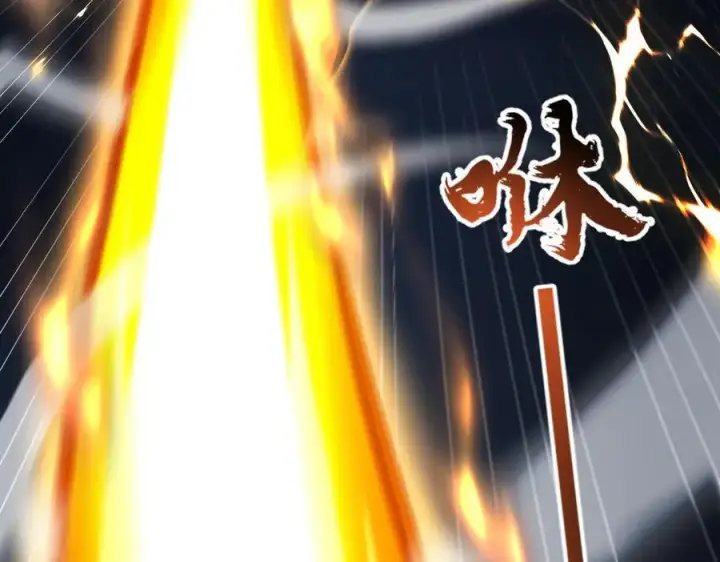 漫画《开局震惊女帝老婆，我无敌了》第70话 亡命鸳鸯？第39张图