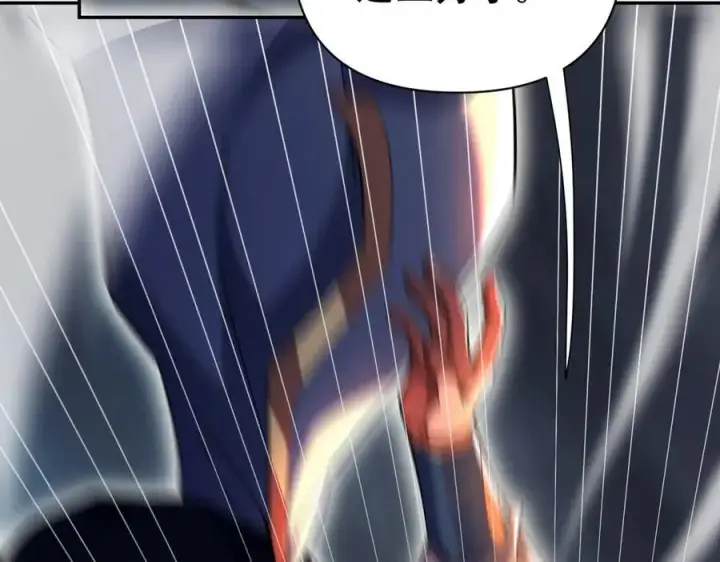 漫画《开局震惊女帝老婆，我无敌了》第70话 亡命鸳鸯？第47张图