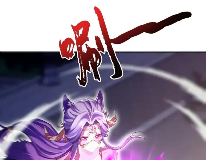 漫画《开局震惊女帝老婆，我无敌了》第70话 亡命鸳鸯？第92张图