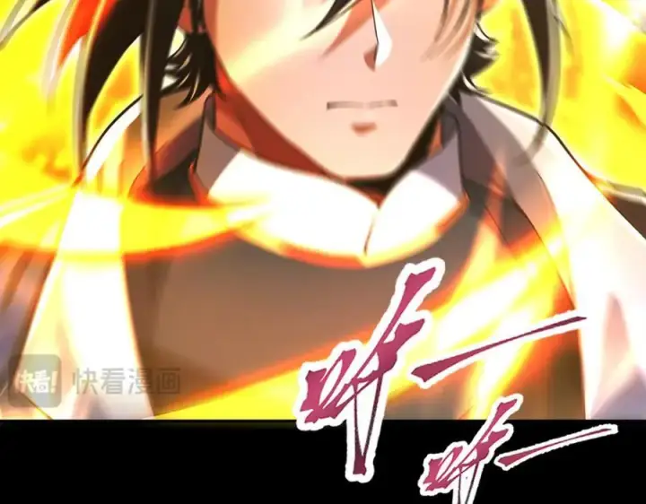 漫画《开局震惊女帝老婆，我无敌了》第71话 虚张声势的祖师第140张图