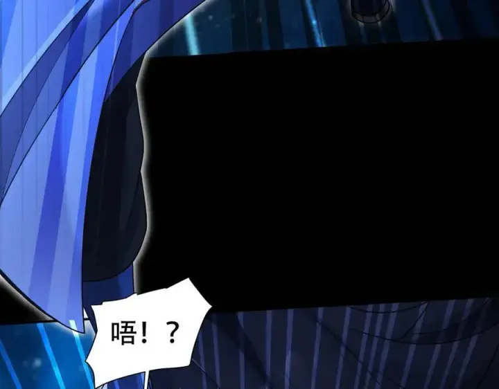 漫画《开局震惊女帝老婆，我无敌了》第71话 虚张声势的祖师第20张图