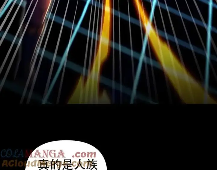漫画《开局震惊女帝老婆，我无敌了》第71话 虚张声势的祖师第65张图