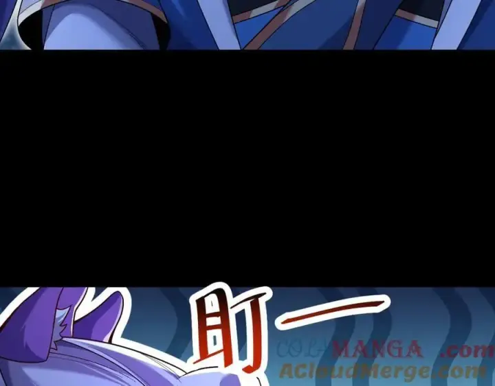 漫画《开局震惊女帝老婆，我无敌了》第71话 虚张声势的祖师第85张图