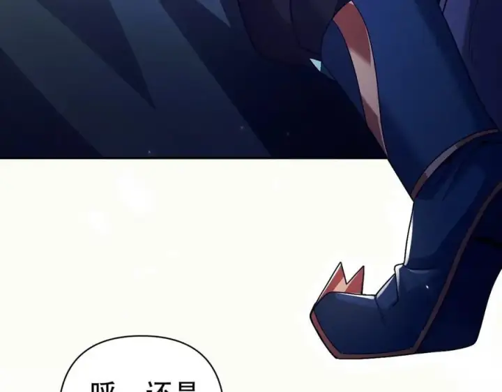 漫画《开局震惊女帝老婆，我无敌了》第72话 虚空之力第140张图