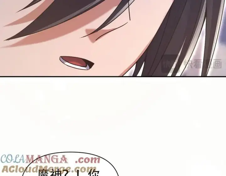 漫画《开局震惊女帝老婆，我无敌了》第72话 虚空之力第153张图