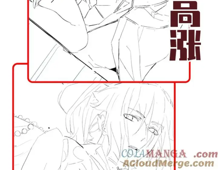 漫画《开局震惊女帝老婆，我无敌了》第72话 虚空之力第169张图